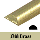 ^J/uXBRASS̍ޗ