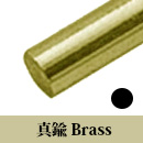 ^J/uXBRASS̍ޗ