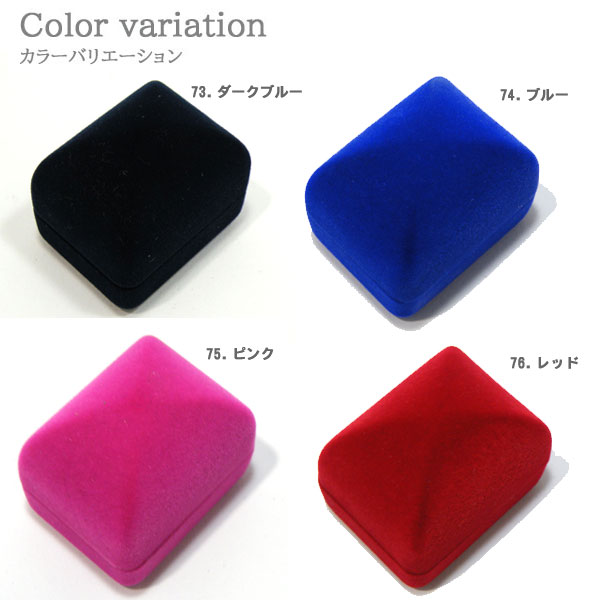リングケース ディスプレイ什器