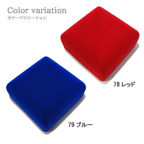 リングケース(9本用) ディスプレイ什器