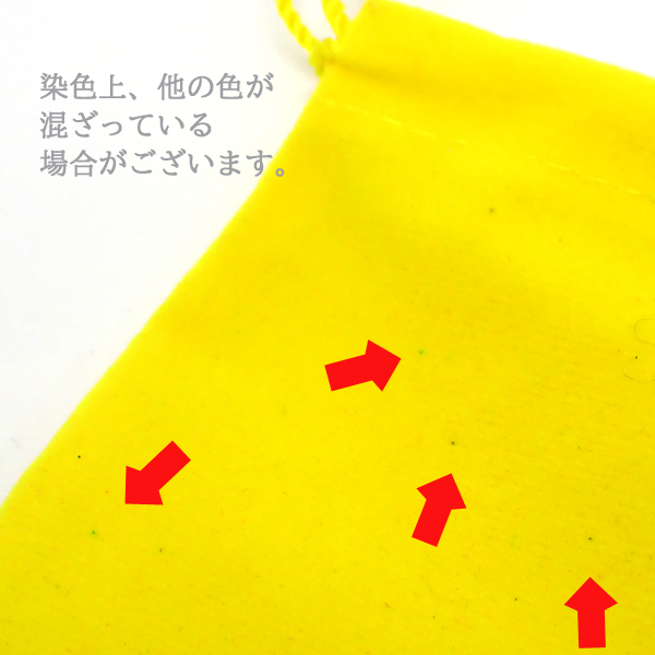 アクセサリーポーチ