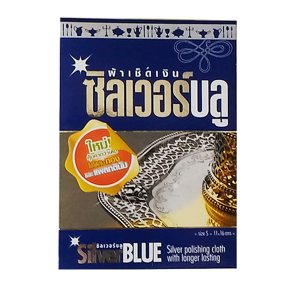 ジュエリークリーナー ケア用品