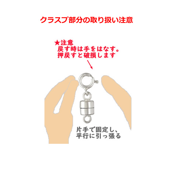 シルバーエンドパーツ/マグネットクラスプ引き輪つき/4.5mm