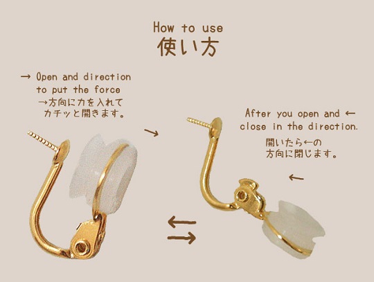 痛くなく落ちないイヤリング