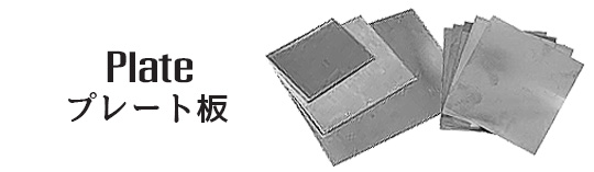 シルバー925材料