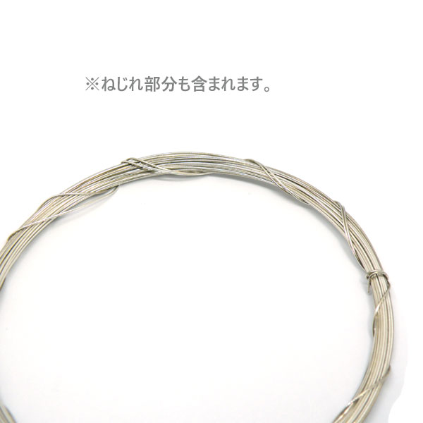 シルバー925材料