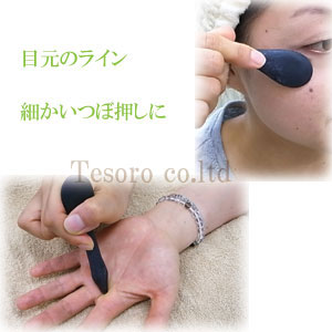 ヒーリングストーン コスメ 天然石販売