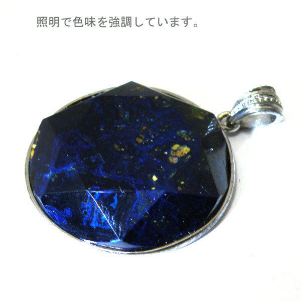 ラピスラズリ(Lapis lazuri)/合金アクセサリー