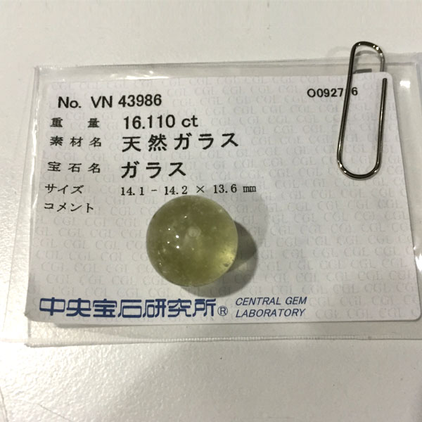 リビアングラス(Libyan glass)