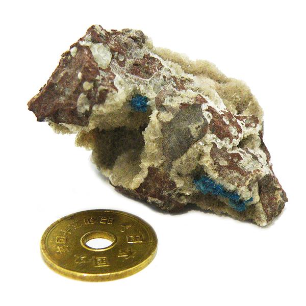 カバンサイト(Cavansite)原石
