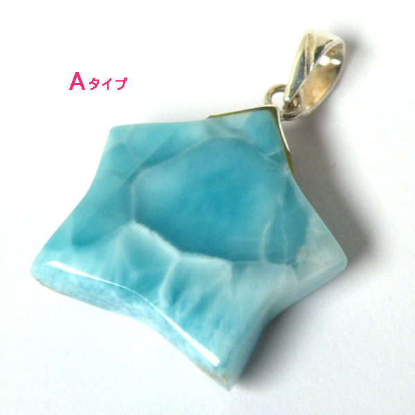 }[(Larimar)/sv925ANZT[