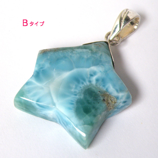 }[(Larimar)/sv925ANZT[