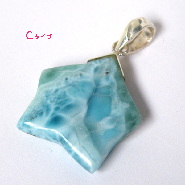 }[(Larimar)/sv925ANZT[