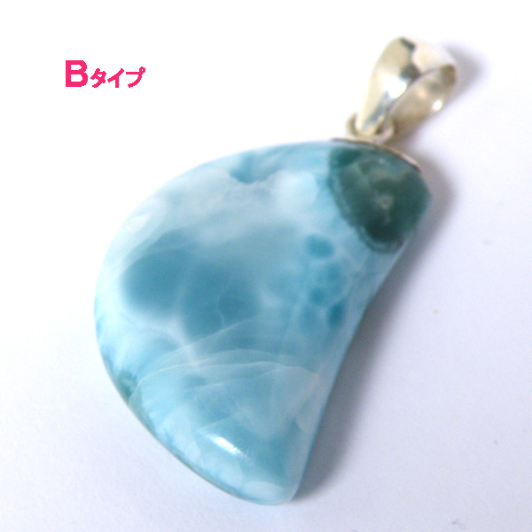 }[(Larimar)/sv925ANZT[