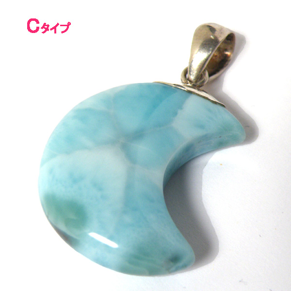 }[(Larimar)/sv925ANZT[