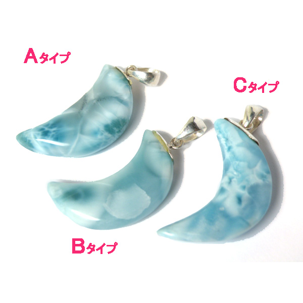 ラリマー(Larimar)/sv925アクセサリー