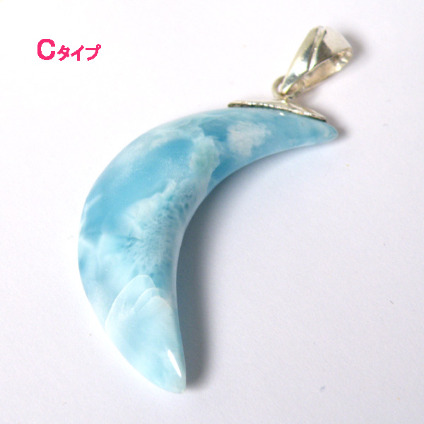 ラリマー(Larimar)/sv925アクセサリー