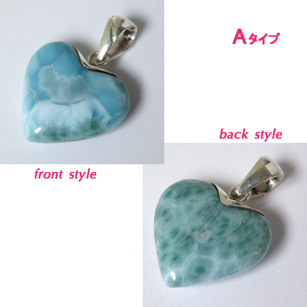 }[(Larimar)/sv925ANZT[