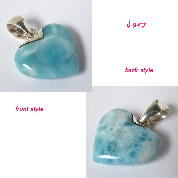 }[(Larimar)/sv925ANZT[