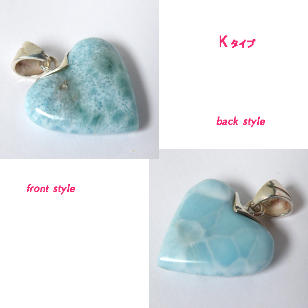 }[(Larimar)/sv925ANZT[