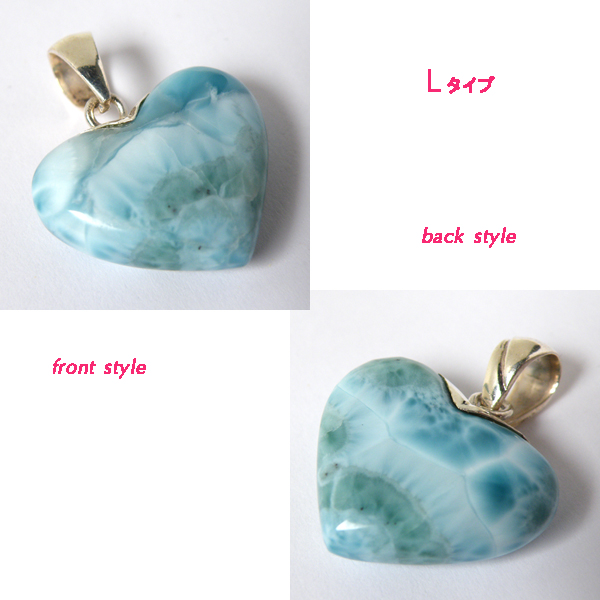 }[(Larimar)/sv925ANZT[