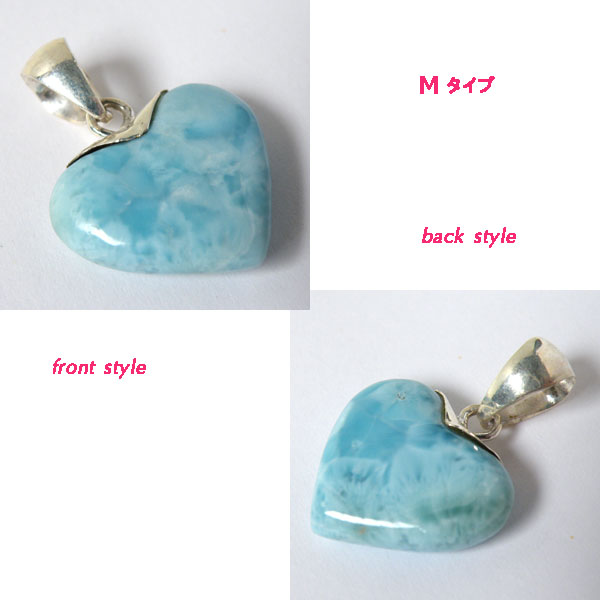 }[(Larimar)/sv925ANZT[