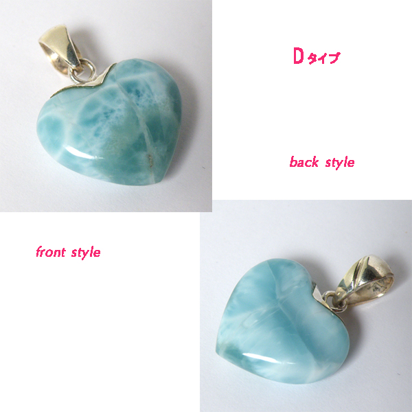 }[(Larimar)/sv925ANZT[