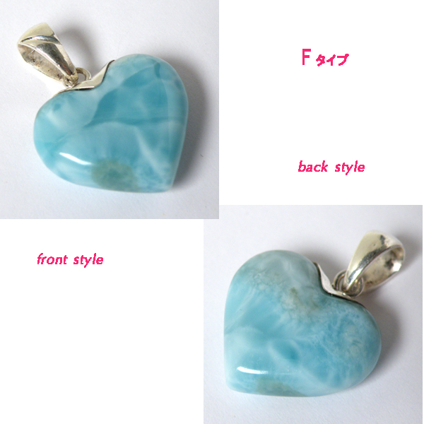 }[(Larimar)/sv925ANZT[