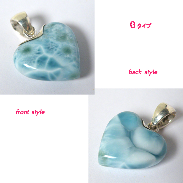 }[(Larimar)/sv925ANZT[