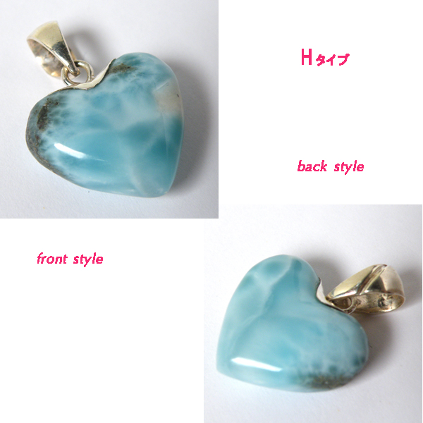 }[(Larimar)/sv925ANZT[