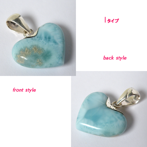 }[(Larimar)/sv925ANZT[