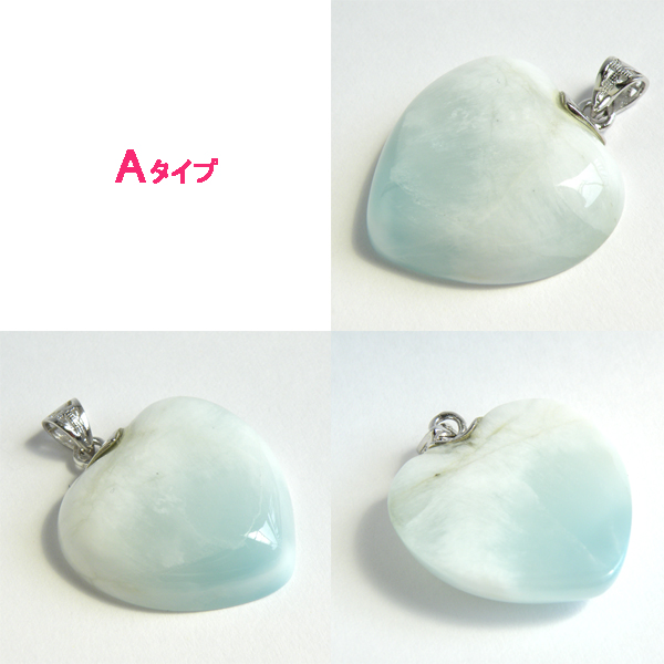 ラリマー(Larimar)/sv925アクセサリー