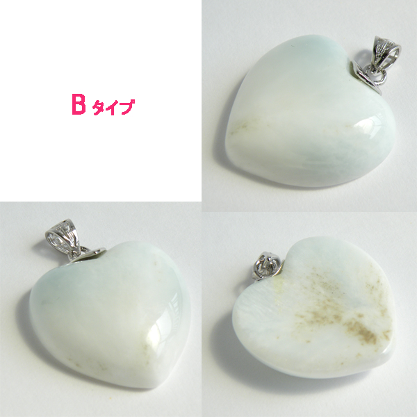 ラリマー(Larimar)/sv925アクセサリー