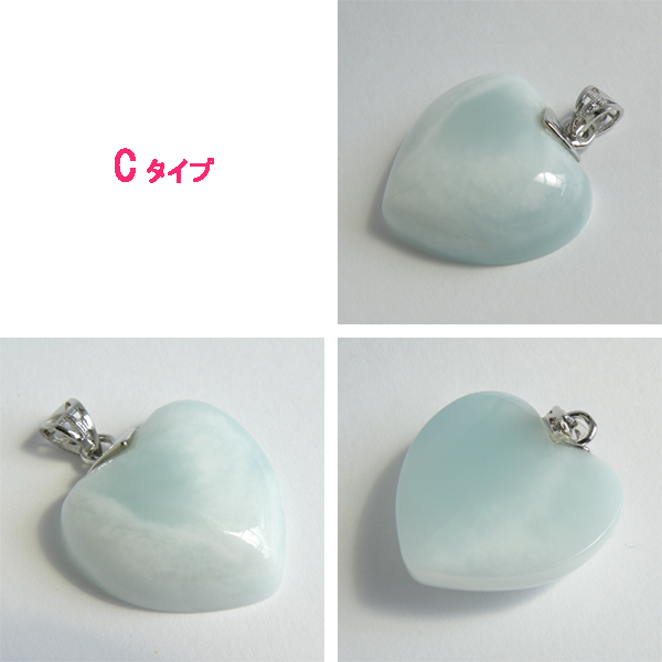 ラリマー(Larimar)/sv925アクセサリー