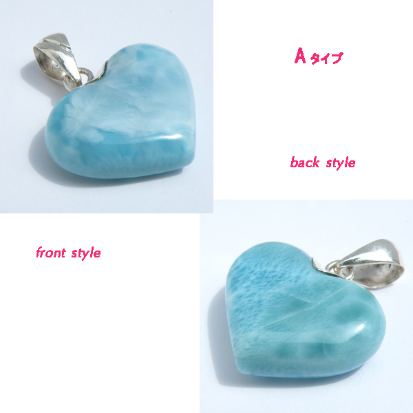 }[(Larimar)/sv925ANZT[