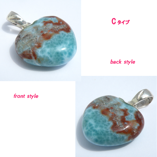 }[(Larimar)/sv925ANZT[