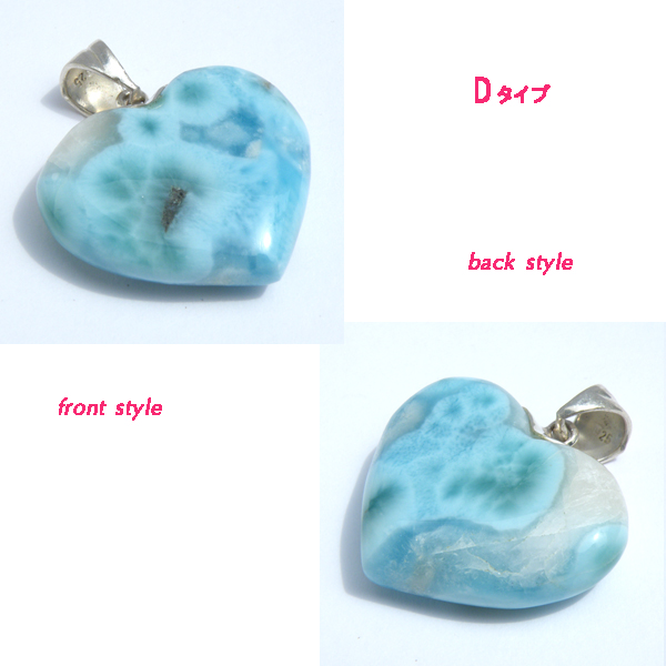 }[(Larimar)/sv925ANZT[