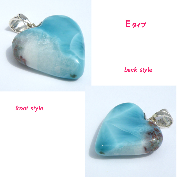 }[(Larimar)/sv925ANZT[