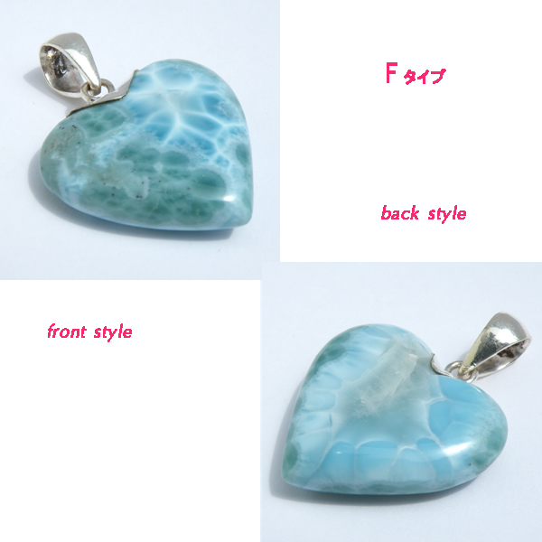 }[(Larimar)/sv925ANZT[