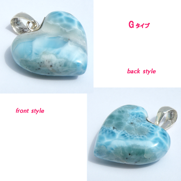 }[(Larimar)/sv925ANZT[