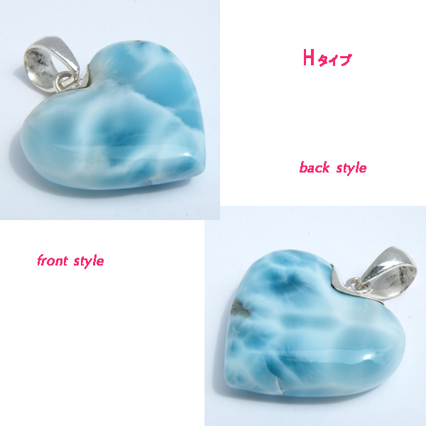 }[(Larimar)/sv925ANZT[