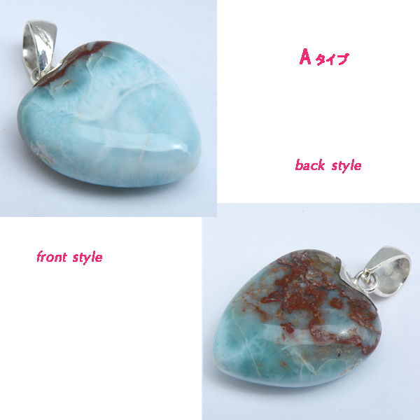 ラリマー(Larimar)/sv925アクセサリー
