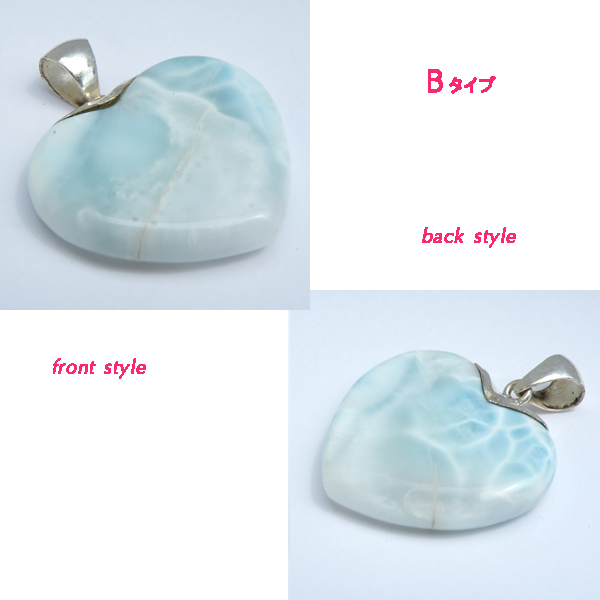 ラリマー(Larimar)/sv925アクセサリー
