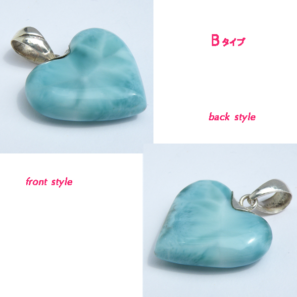 }[(Larimar)/sv925ANZT[