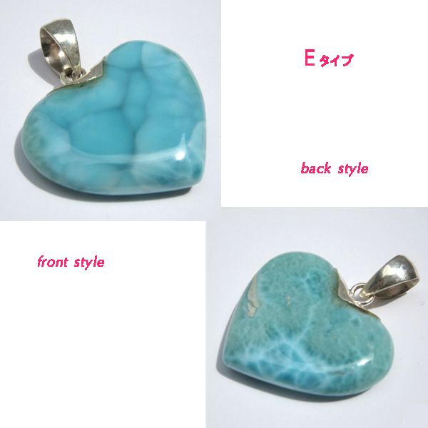 }[(Larimar)/sv925ANZT[