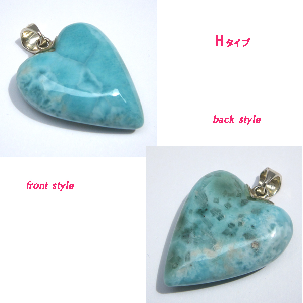 }[(Larimar)/sv925ANZT[