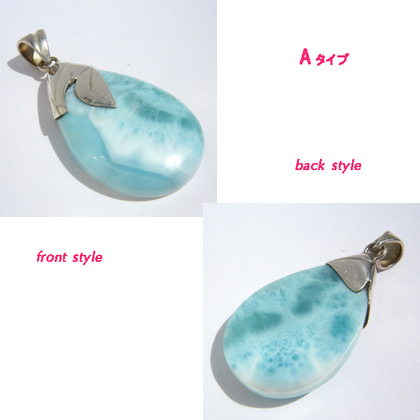 ラリマー(Larimar)/sv925アクセサリー