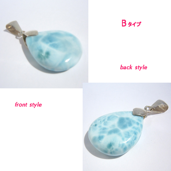 ラリマー(Larimar)/sv925アクセサリー