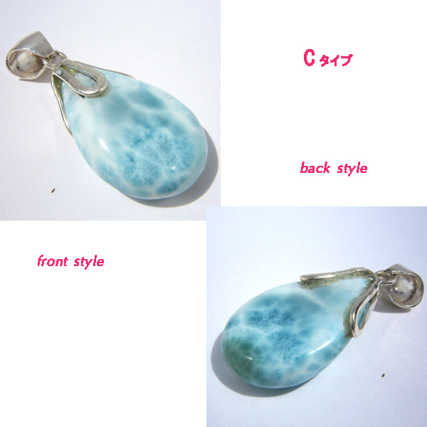 ラリマー(Larimar)/sv925アクセサリー