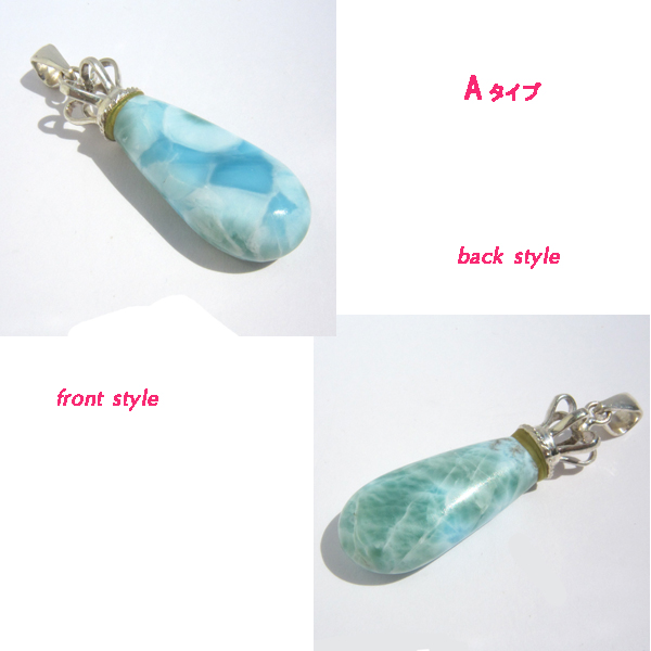 }[(Larimar)/sv925ANZT[